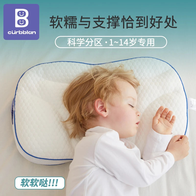 儿童枕头护颈枕四季通用可水洗机洗学生婴儿枕A16【送枕套】