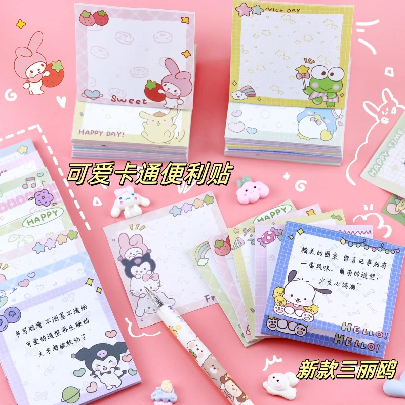 学生用便签纸网红韩国ins风少女卡通可爱日系便利贴小条N次标签贴