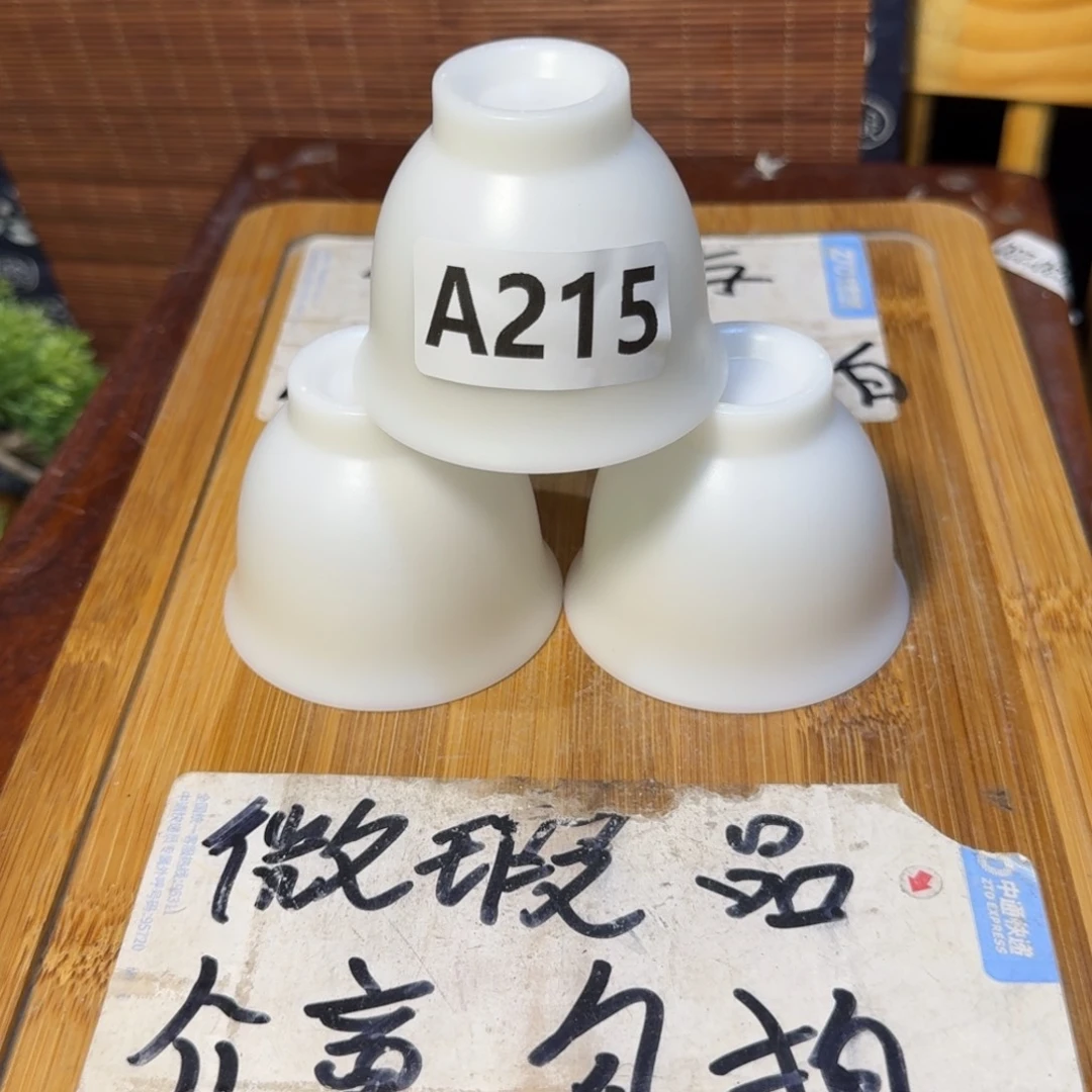 微瑕疵介意勿拍陶瓷器皿A034