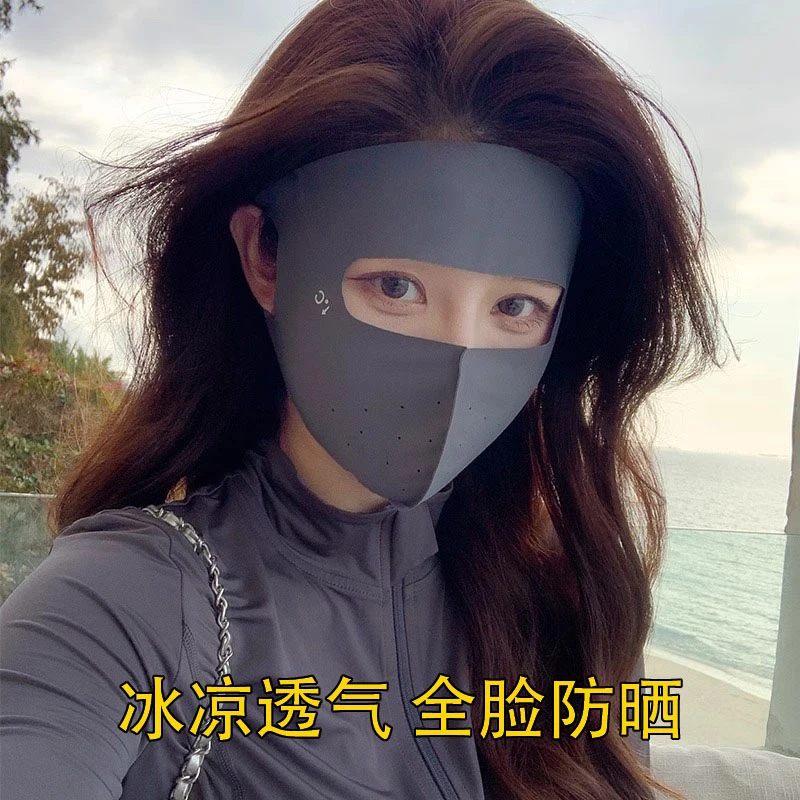 【全脸防晒面罩】夏季防紫外线遮阳骑行口罩面部防护透气冰丝脸基尼