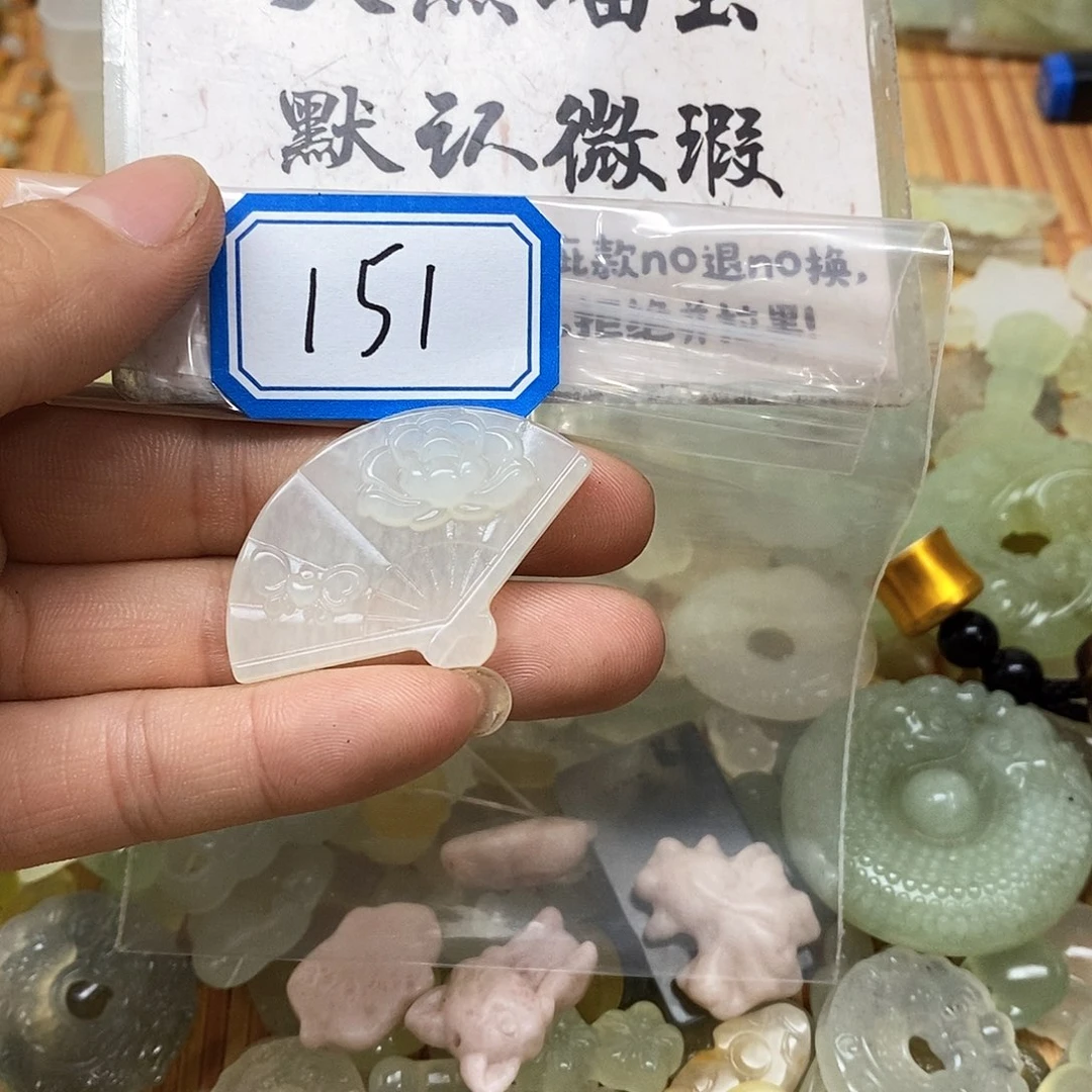 蛇纹石玉未镶嵌吊坠(不含链)151