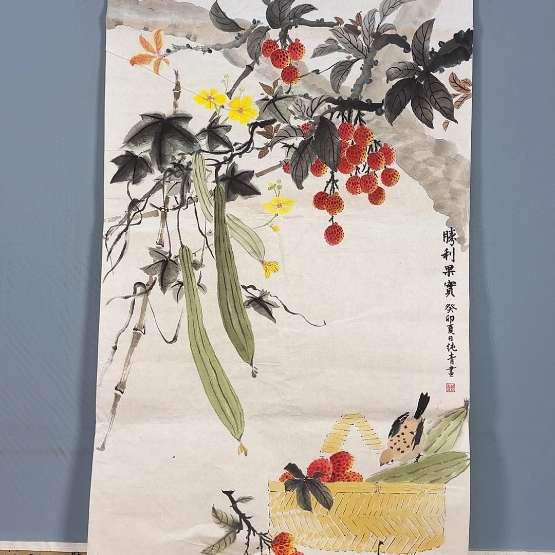 国画912 牡丹仙子也