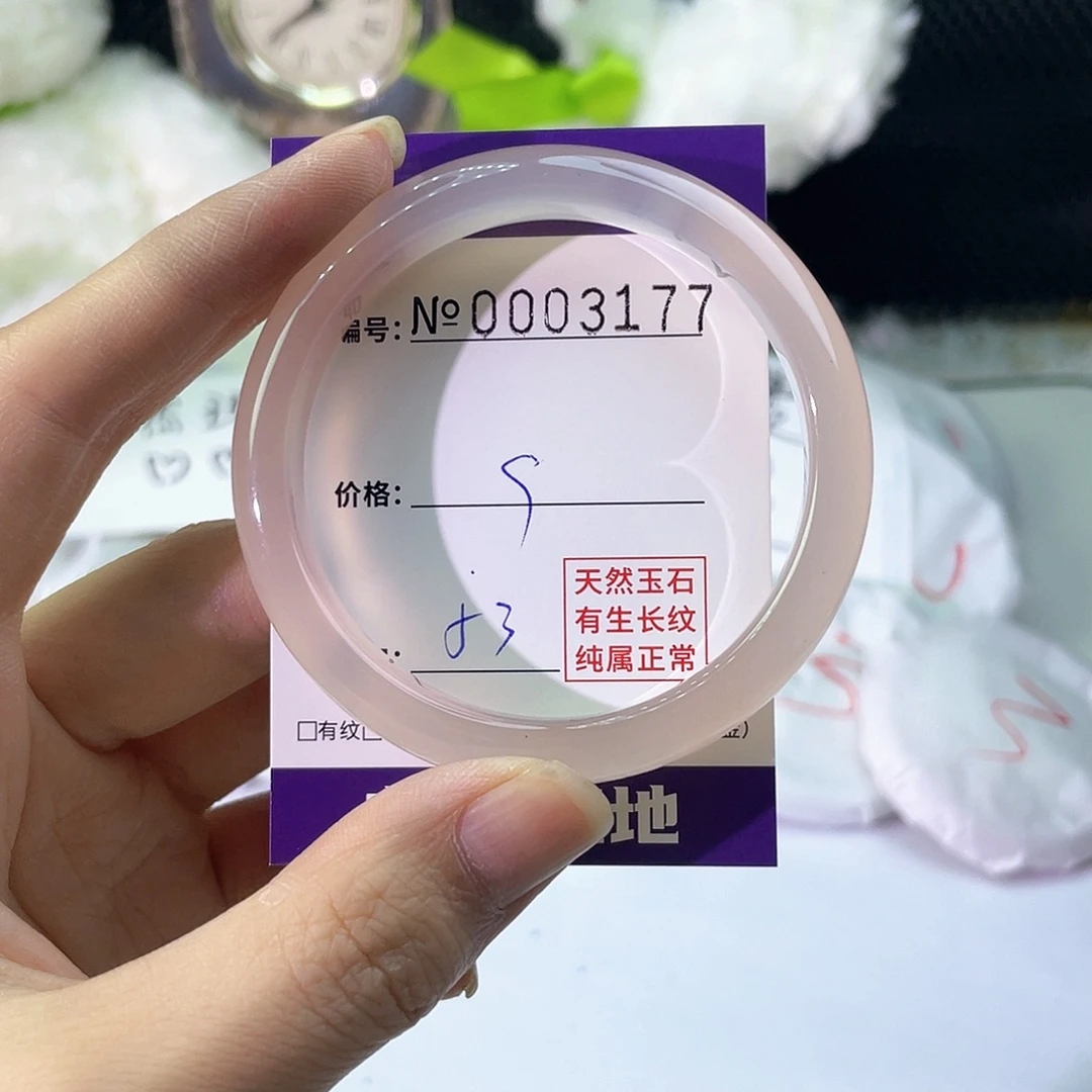 手镯玛瑙/玉髓未镶嵌177