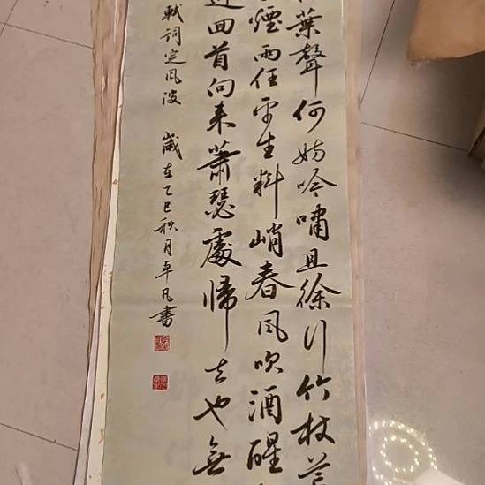 @***由卓凡书法作品专门