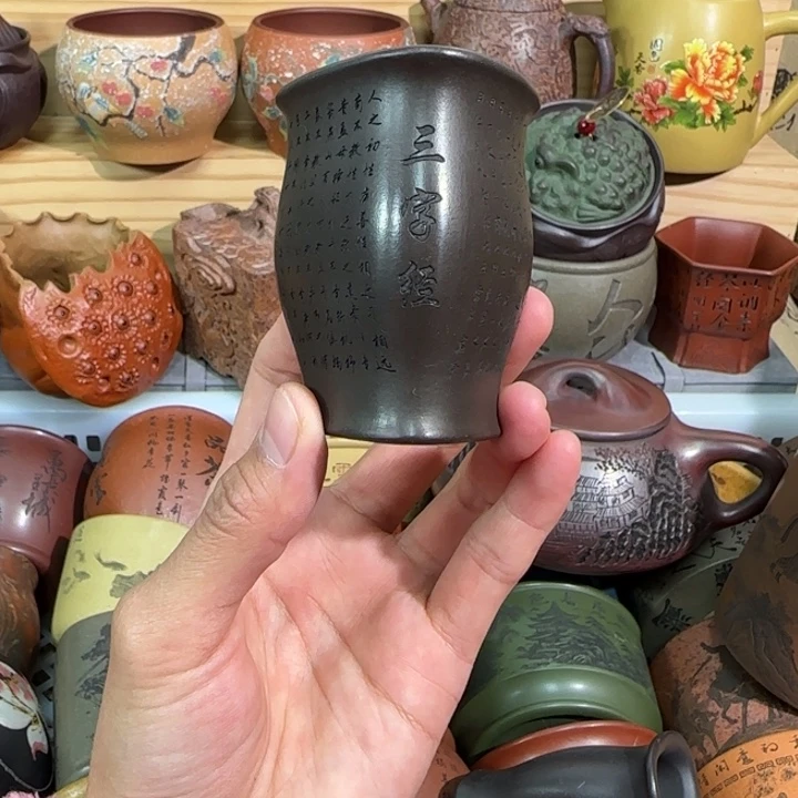 紫砂茶杯宜兴紫砂