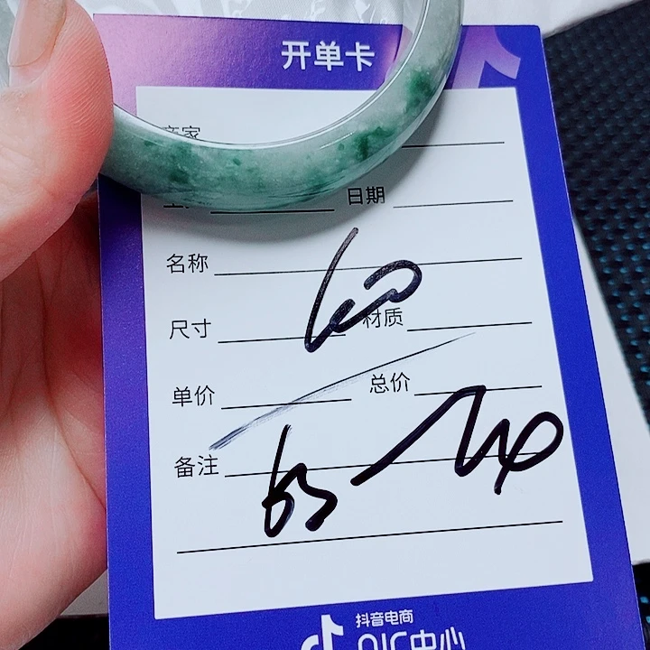 翡翠未镶嵌手镯（圆镯）