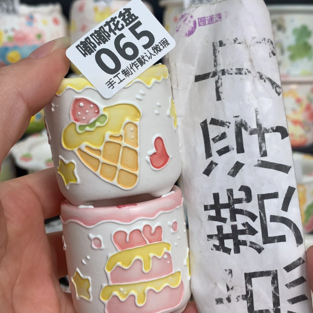 紫砂花盆65 嘟嘟嘟嘟