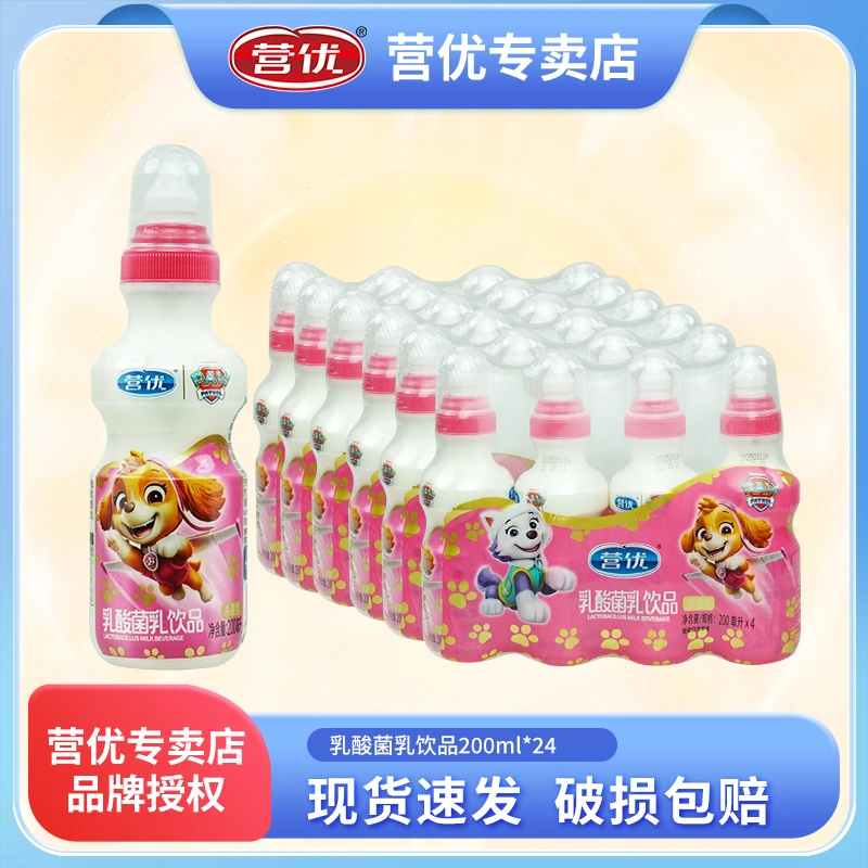 营优200ml乳酸菌饮品【汪汪队联名】