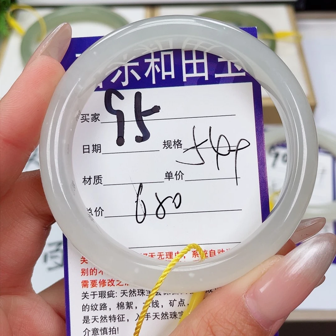 和田玉手镯未镶嵌