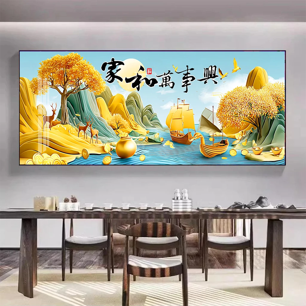 新款家和万事兴发财麋鹿满绣36色客厅线绣手工十字绣挂画装饰简约