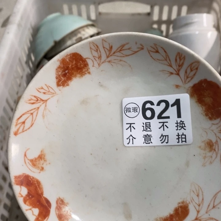 寻***旅陶瓷举办与vs瑞士