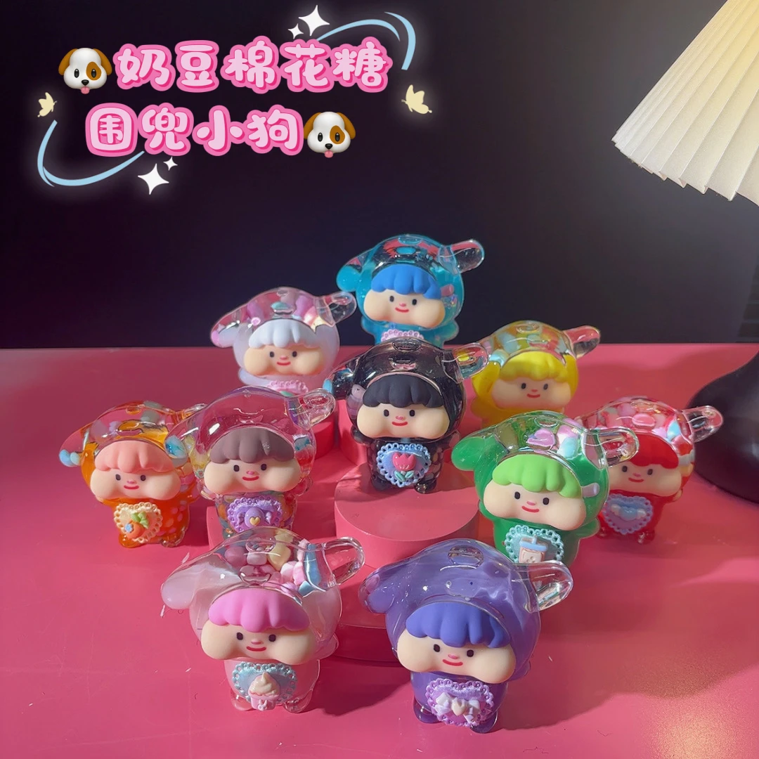【奶豆棉花糖围裙小狗】10个颜色入油办公室桌面卡通树脂配件DIY