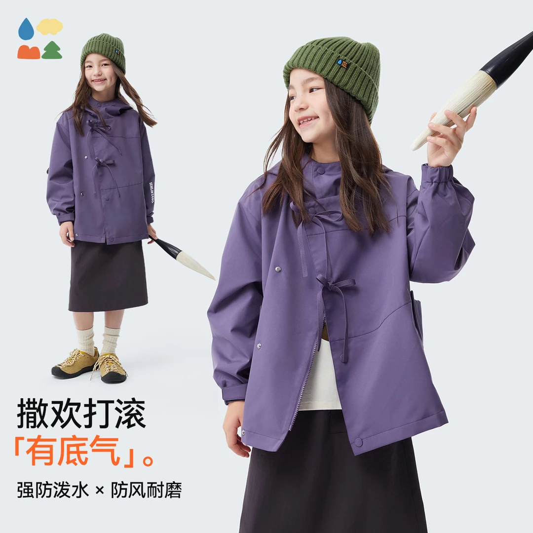 【中式游园风衣】 森林棠25秋季「不惧造」儿童连帽拉链口袋风衣外套