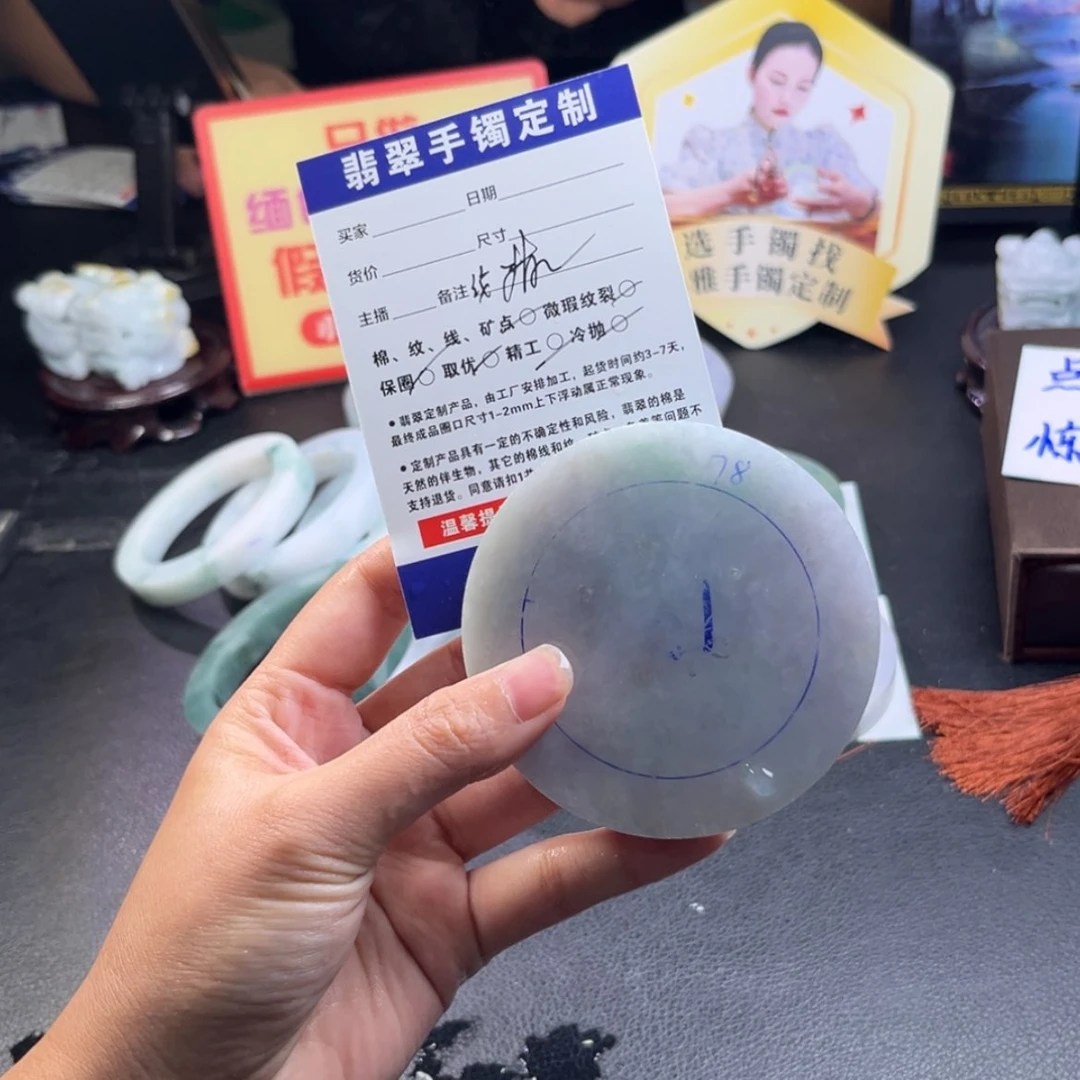 【闪购商品】未镶嵌手镯定制翡翠?****