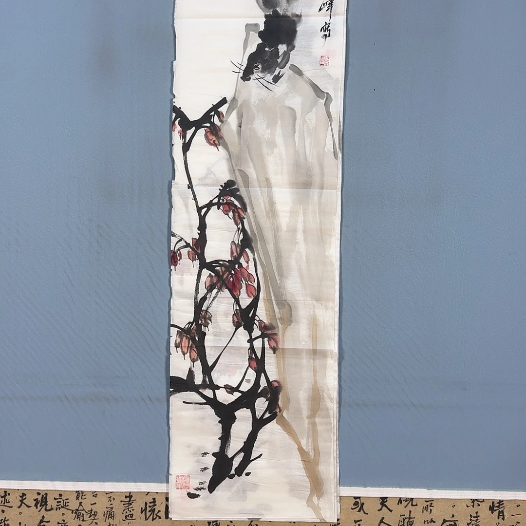 国画089 牡丹仙子也