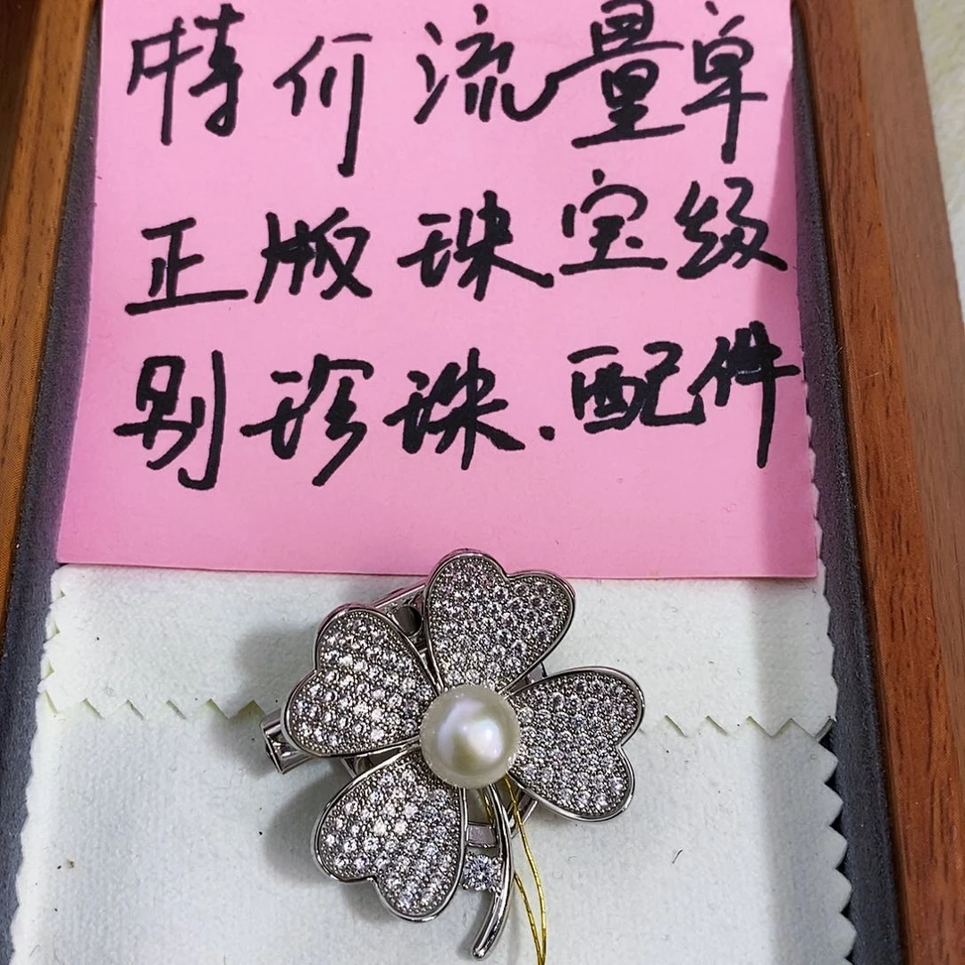 未镶嵌特价秒杀正版珠宝配件淡水无核药用珍珠淡水珍珠