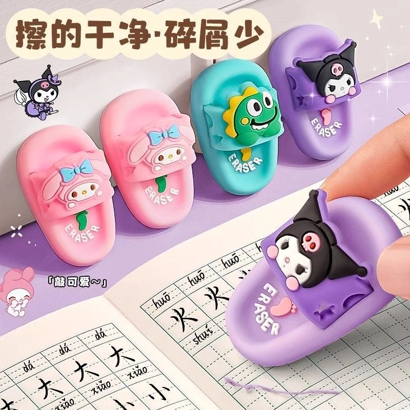 创意卡通可爱拖鞋造型学生橡皮擦迷你拖鞋三丽鸥橡皮擦的干净橡皮