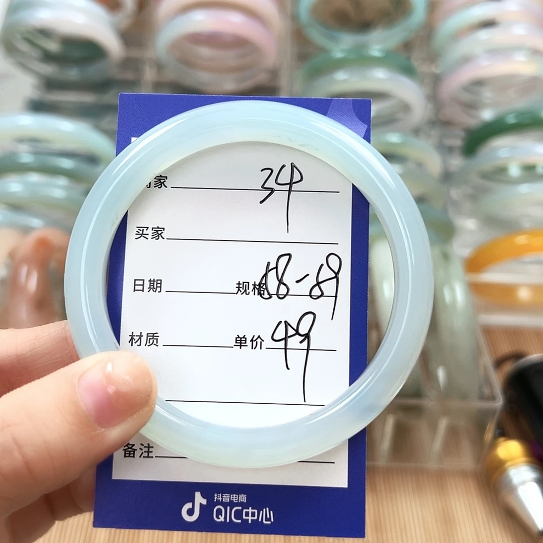 玛瑙/玉髓未镶嵌手镯34