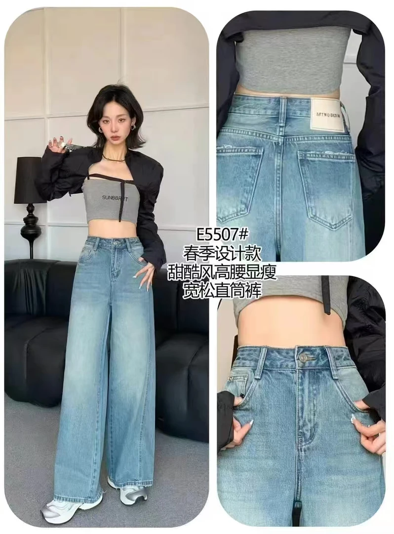 （芳芳）扣号链接看到什么就是什么夏季新款时尚品牌高质牛仔裤