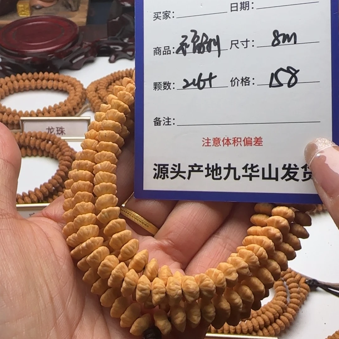 峰***）吊坠莲花菩提158金叶莲花