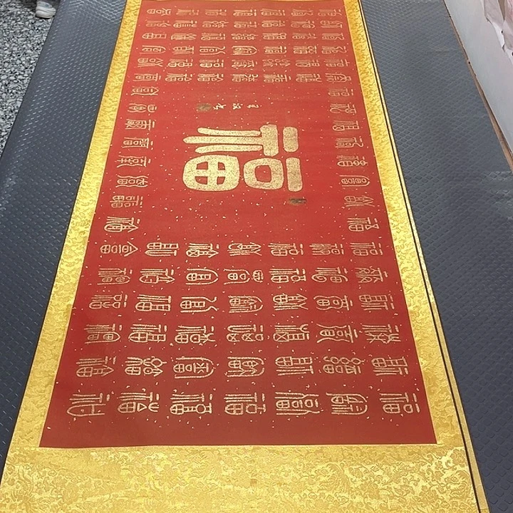 书法老师真人手写20卷轴