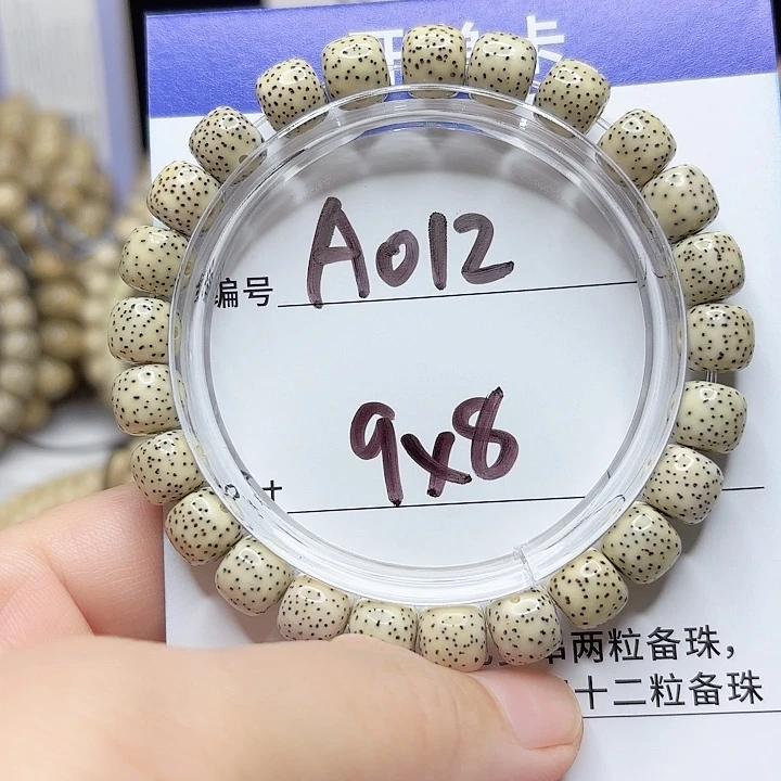星月菩提吊坠星月