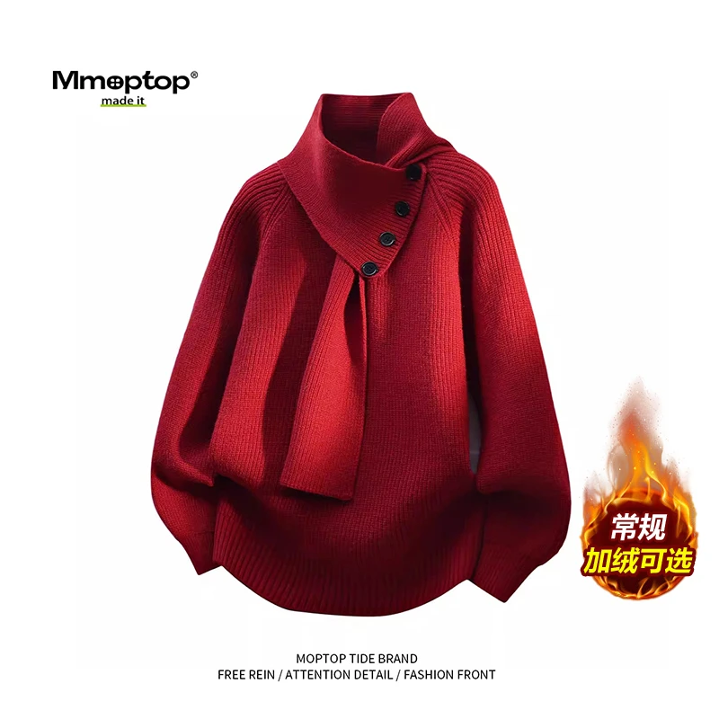 Mmoptop潮牌围巾领红色毛衣男女秋冬季加绒保暖轻奢高级感针织衫