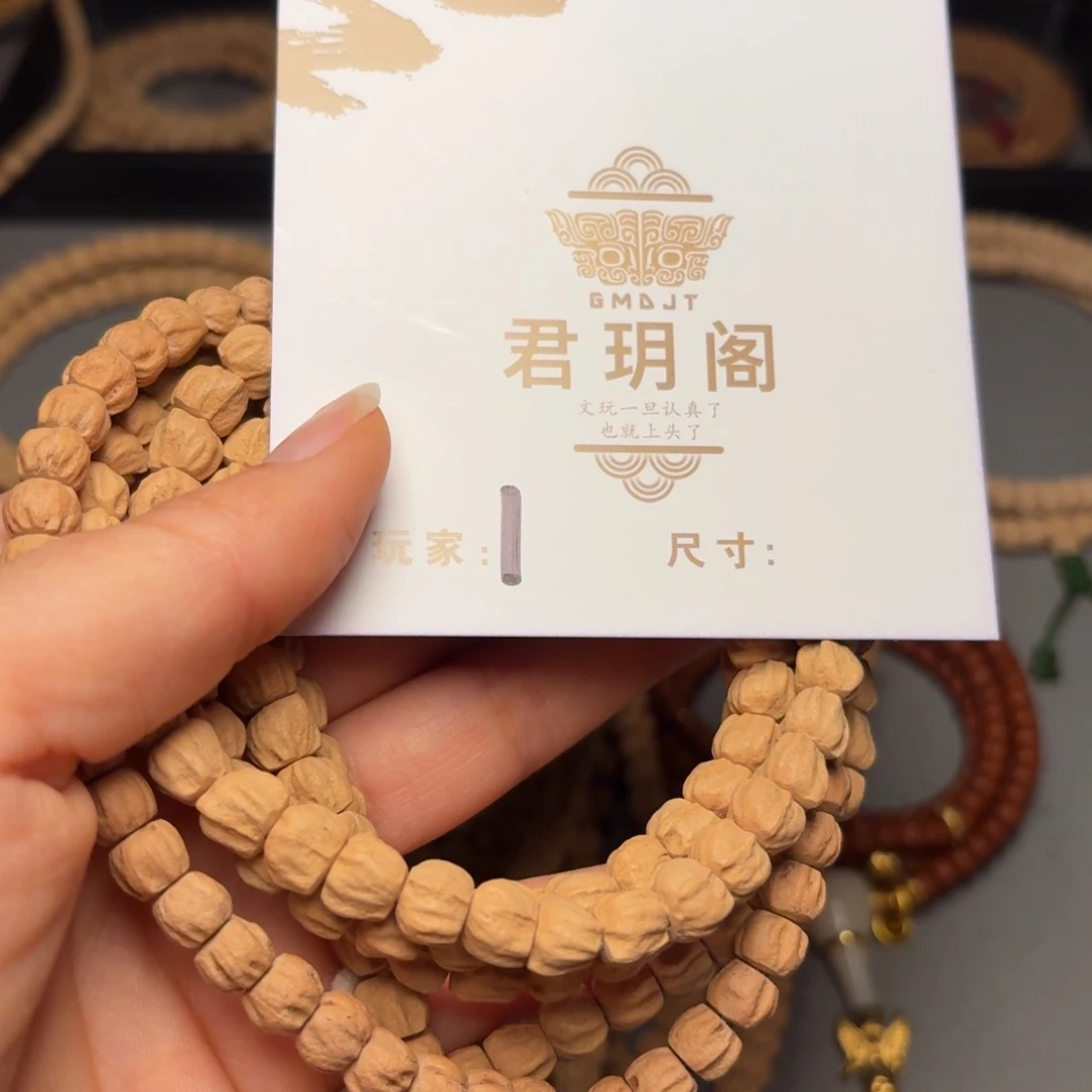 柏香籽/百香籽吊坠