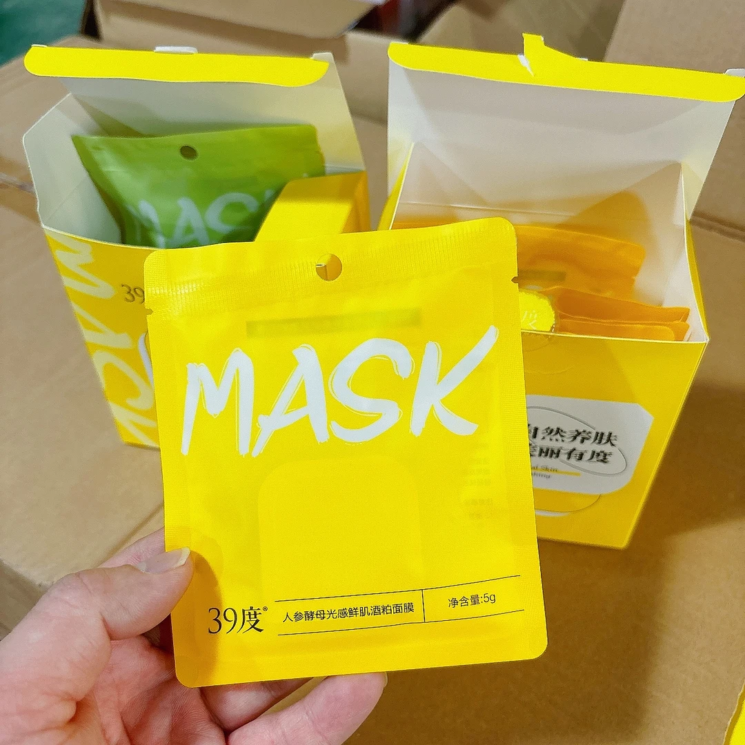 （发2盒）绿豆泥膜酵母光感酒粕面膜 7片装（效期25年9月份）