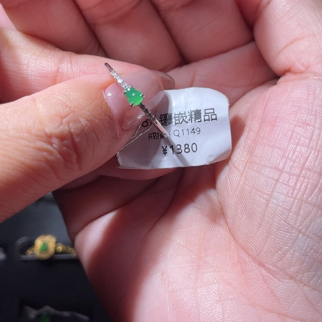 吊坠(不含链)18K金镶嵌翡翠
