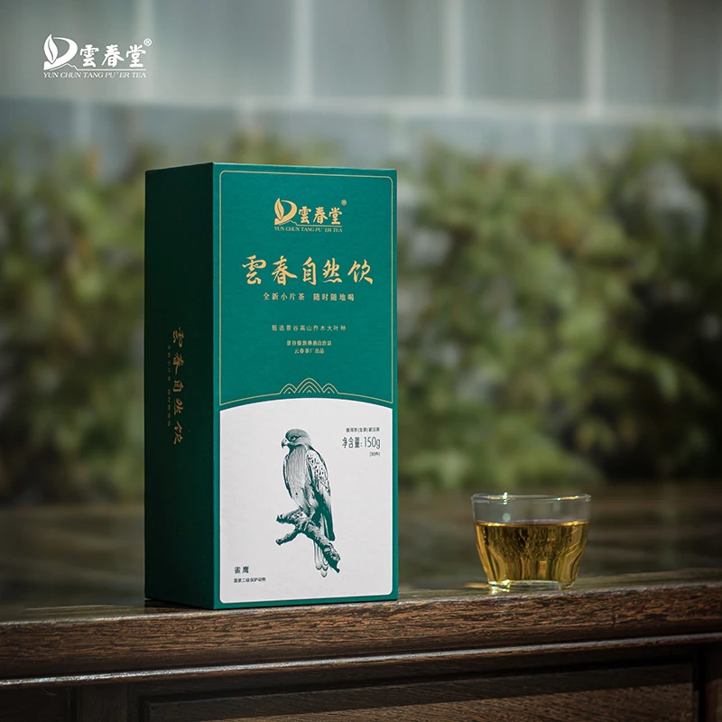 云南古树普洱生茶一次一泡小方片饼礼盒装送礼便携袋泡茶