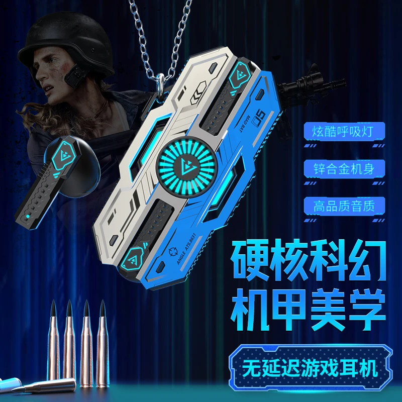 机甲风游戏耳机蓝牙无线低延迟电竞耳机超长续航超清音质手游耳机