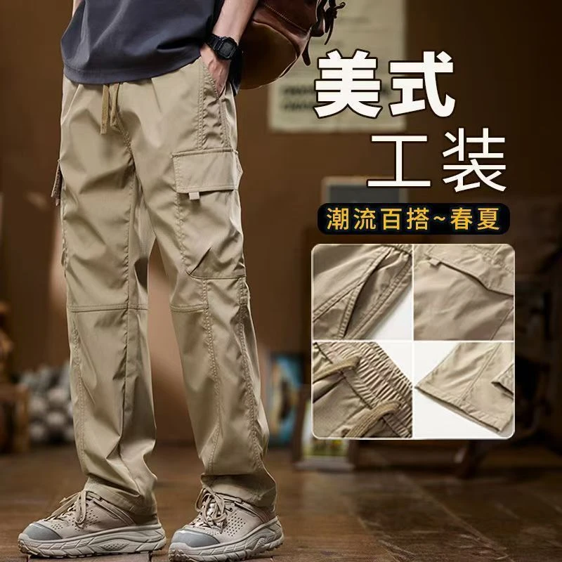工装裤男士夏季多口袋耐磨宽松直筒薄款裤户外干活工作裤劳保长裤