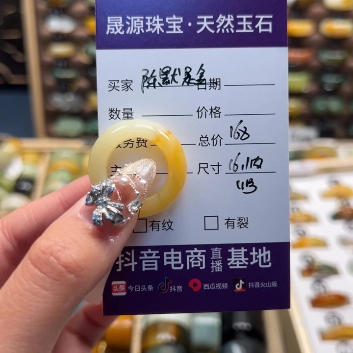 蛇纹石玉戒指未镶嵌꧁****꧂