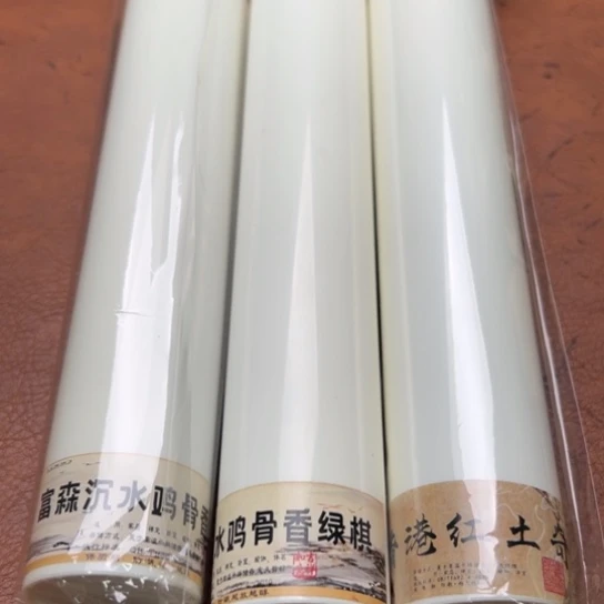 闪购专属链接紫砂300克