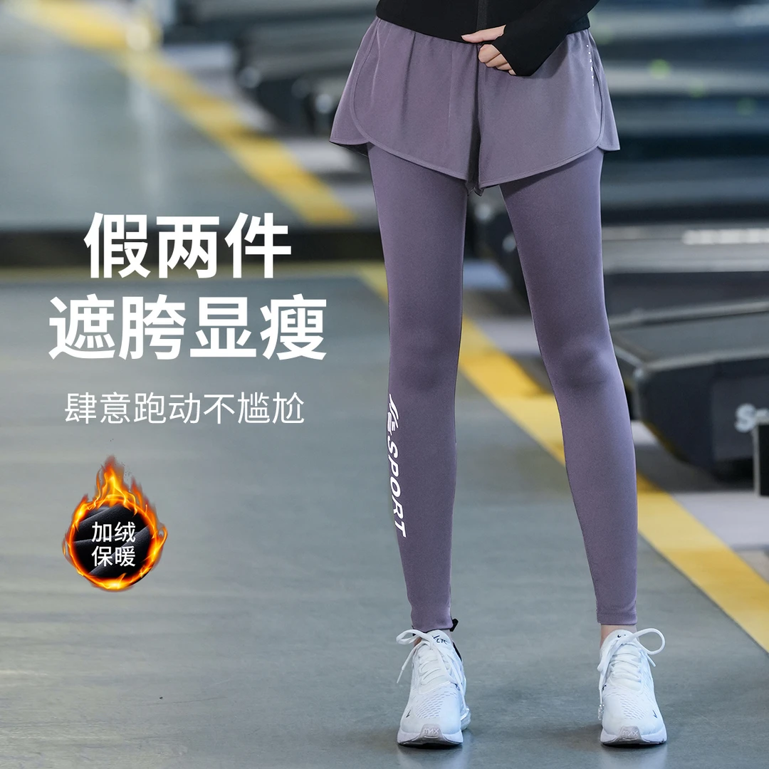 秋冬新款运动长裤女专业跑步加绒训练裤修身显瘦束腿裤高弹健身裤