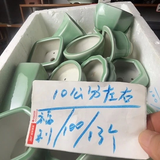 宜兴紫砂花盆组合13个盆