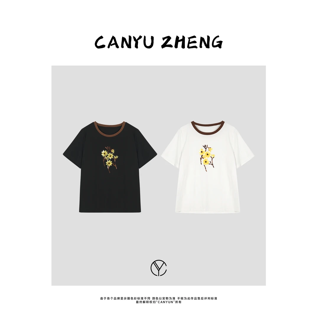 CANYU春夏 “小雏菊”纯手工钉制亮片 天丝凉感撞色圆领短袖T恤