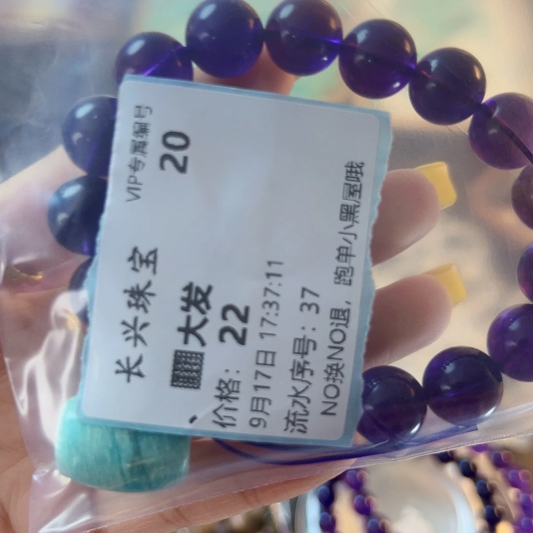 、***发合金黑曜岩手链vn，