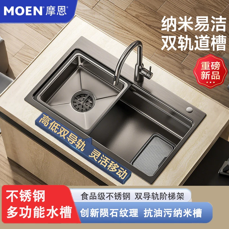 【Z】摩恩厨房水槽大单槽不锈钢洗菜盆家用洗碗槽台下盆洗碗池401