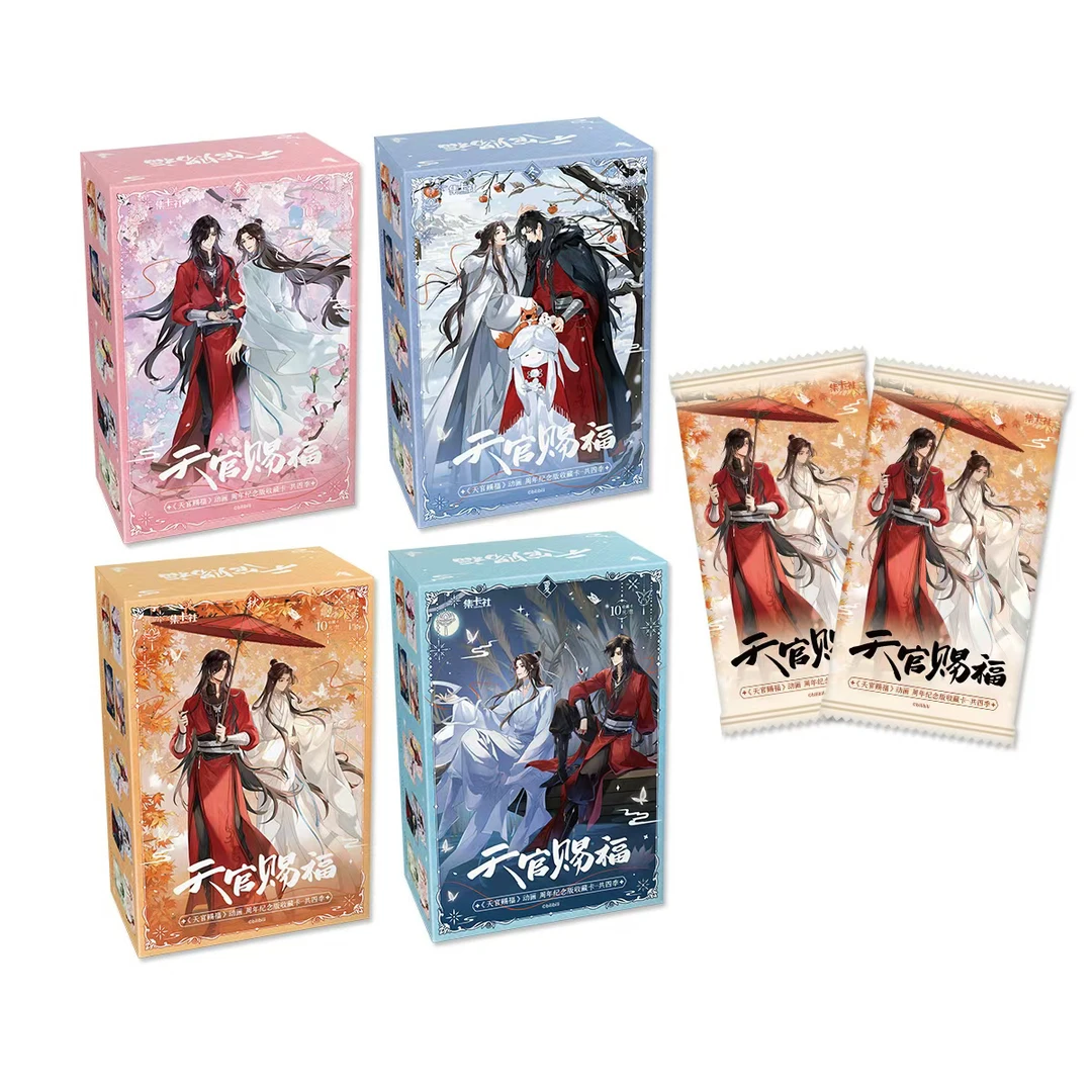 【玩法】《天官赐福》动画正版周年纪念版收藏卡盲盒-共四季/谢怜花城