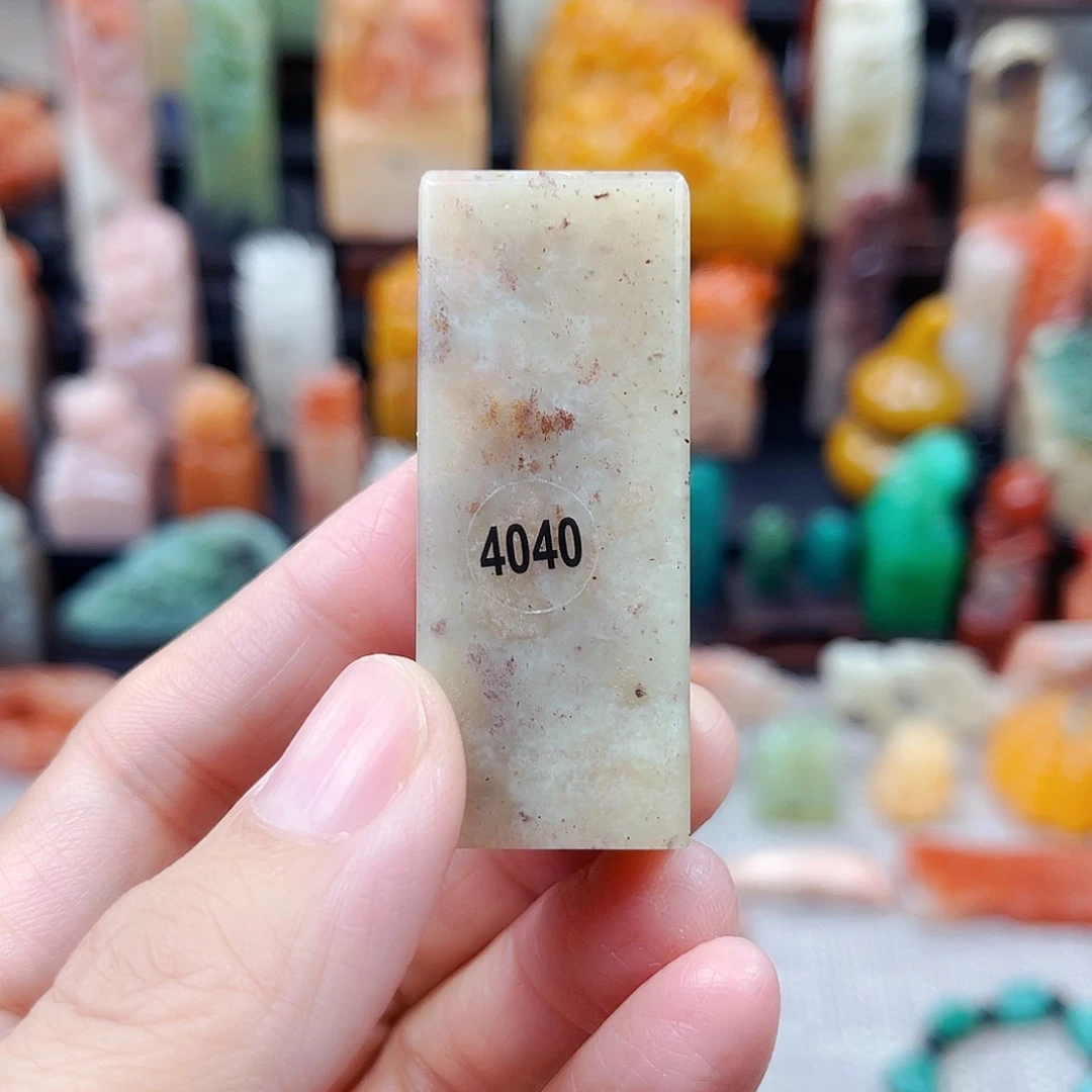 寿山石印石4040包邮包刻