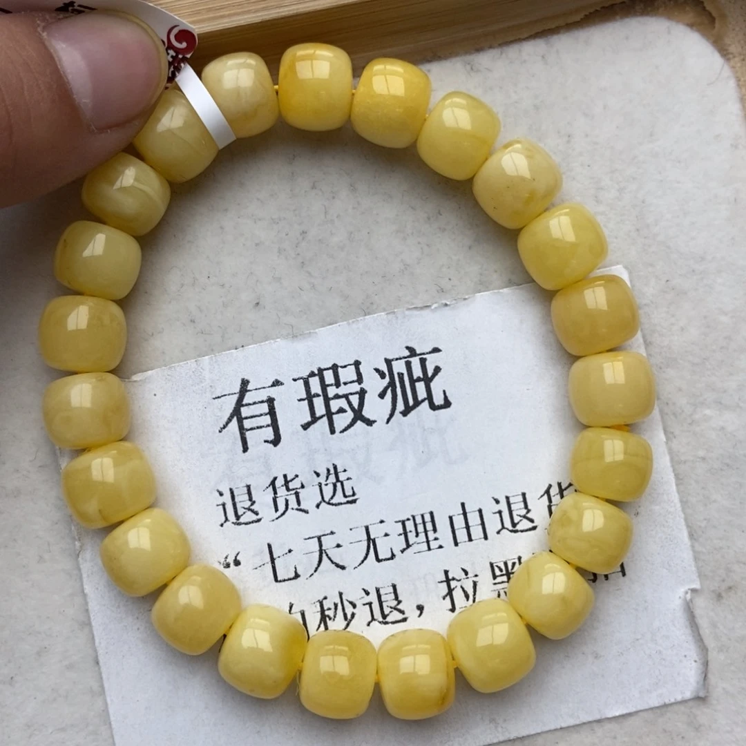 蜜蜡珠宝奇石未镶嵌15