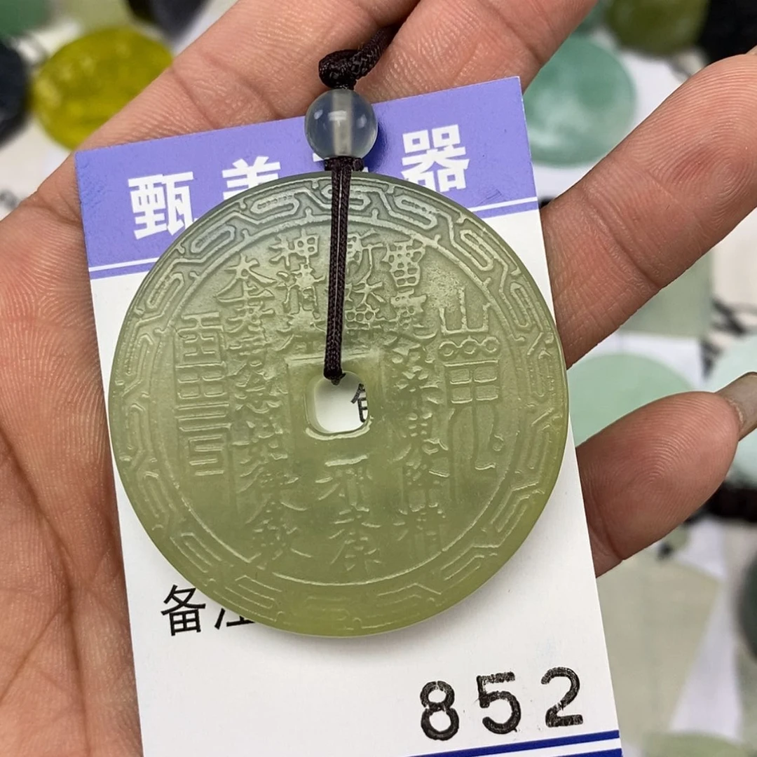 【闪购商品】岫玉颈饰未镶嵌挂件