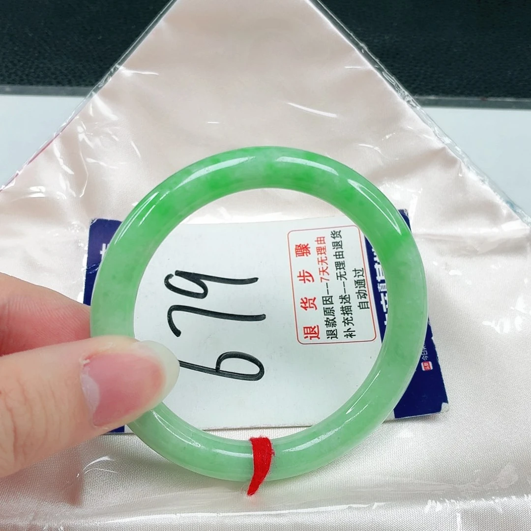 未镶嵌手镯翡翠翡翠