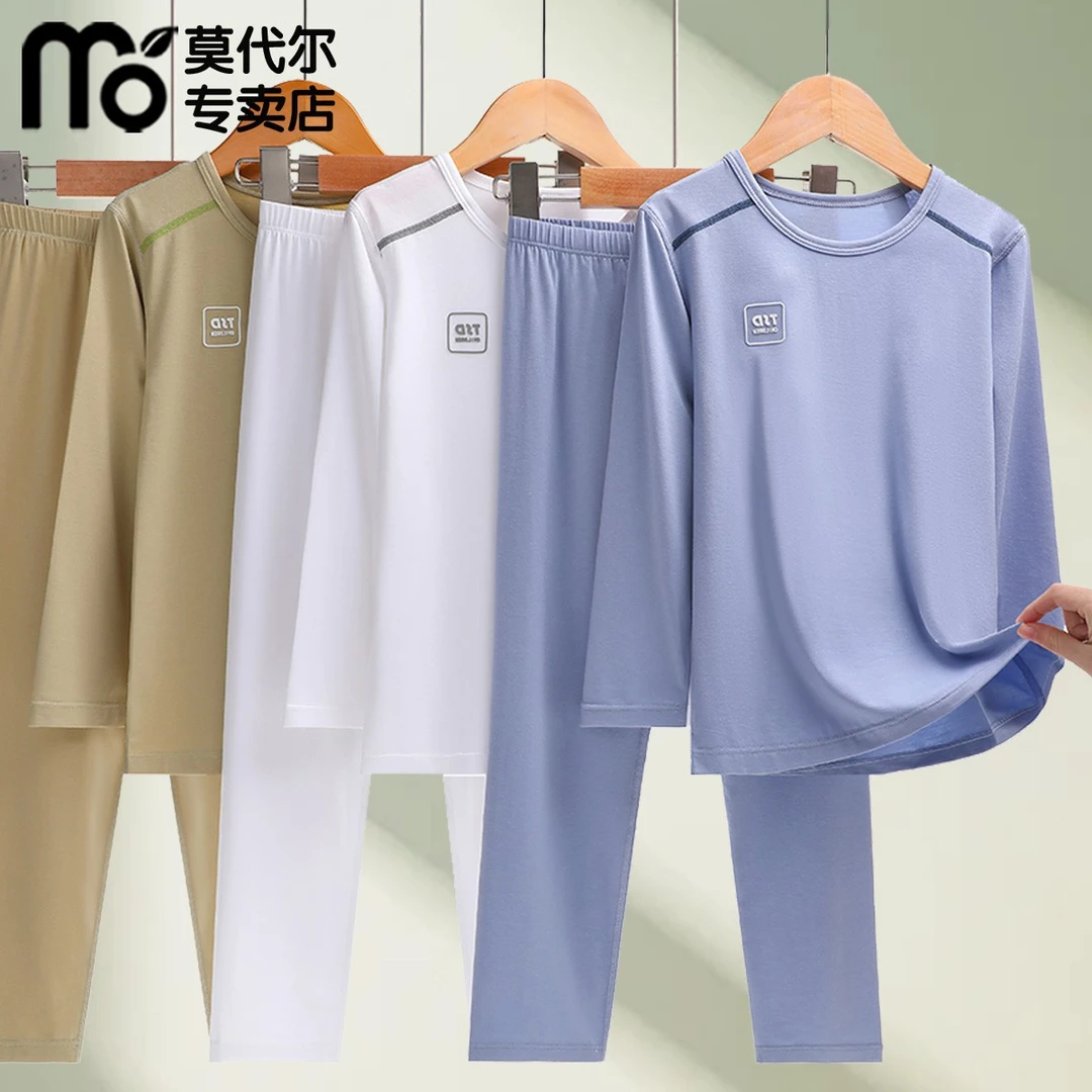 男童莫代尔睡衣套装夏款男孩家居服夏季宝宝内衣打底女童居家春夏