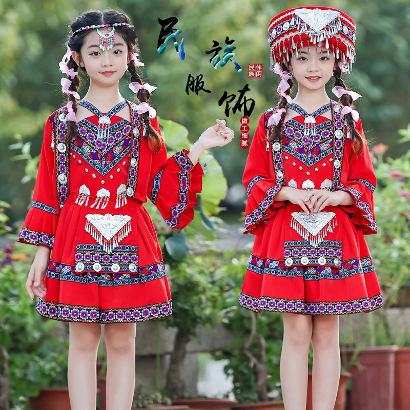 六一苗族哈尼族服装女童儿童少数民族演出服饰傣族彝族瑶族幼儿园