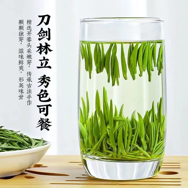 【拍半斤送半斤】2025年新茶高山绿茶湄潭雀舌嫩芽叶500克