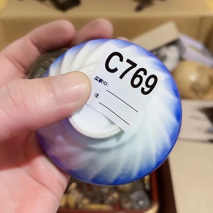 ****照手工艺品琉璃769建盏68686686866868