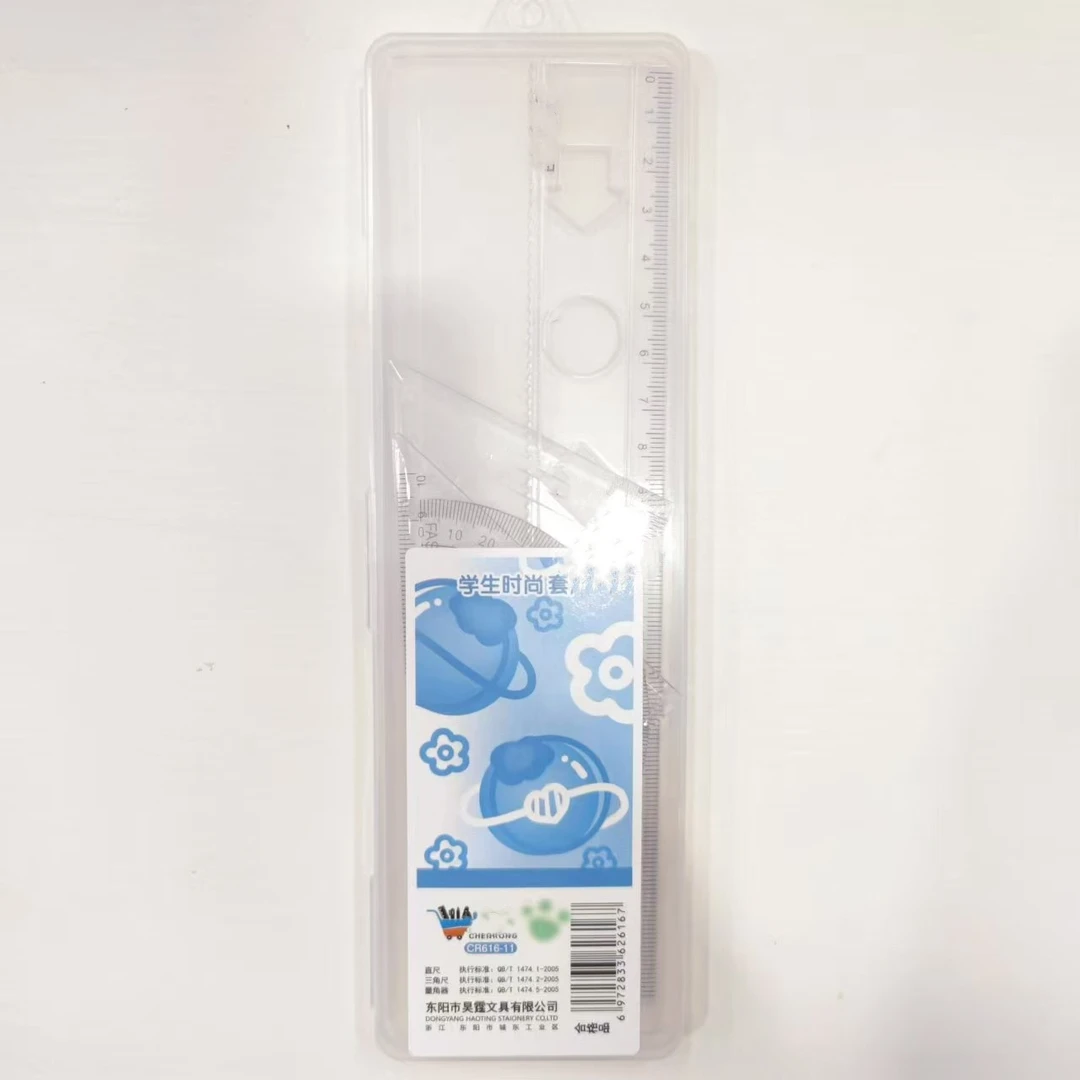 PP盒学生时尚套尺学习用品考试专用尺子